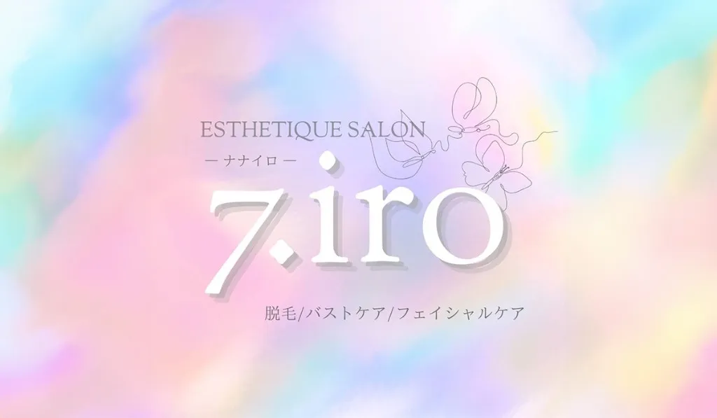 CALME BOITE 7.iro — フェイシャルケア施術