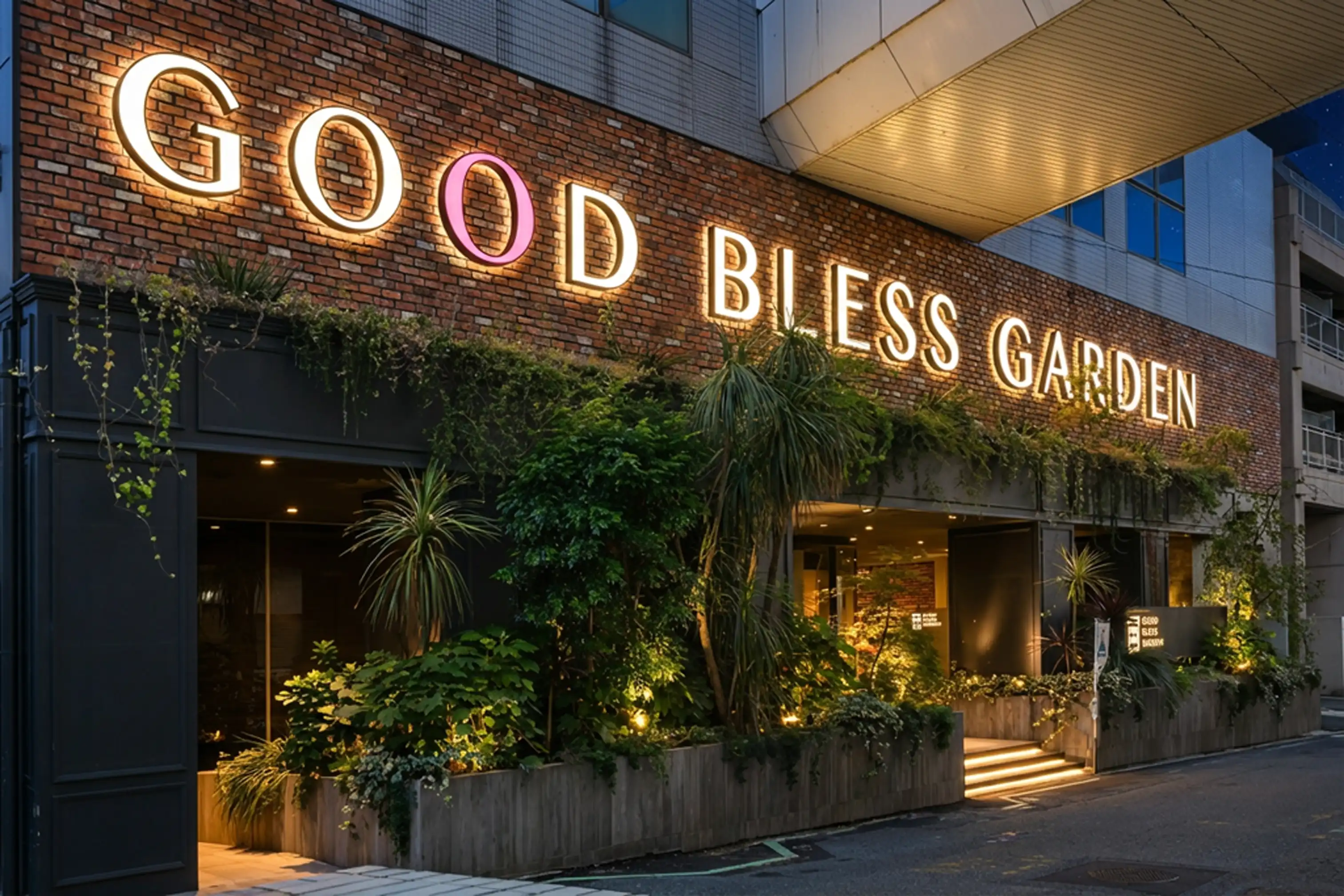 GOOD BLESS GARDENの写真1枚目